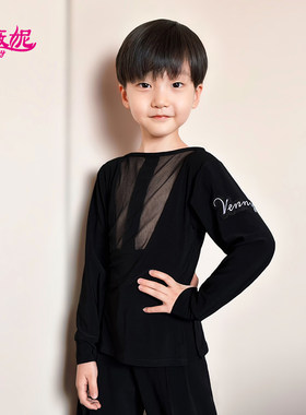 薇妮拉丁舞分体练功服