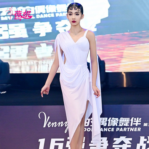 女童拉丁舞表演服白色演出舞裙