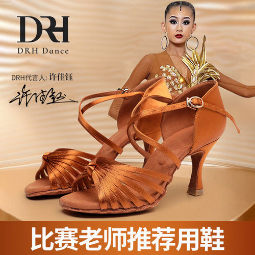 专业拉丁舞鞋成人高跟舞蹈鞋恰恰