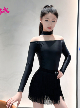 薇妮拉丁舞服春秋新款网红围脖长袖黑色流苏标准舞蹈练功服女儿童