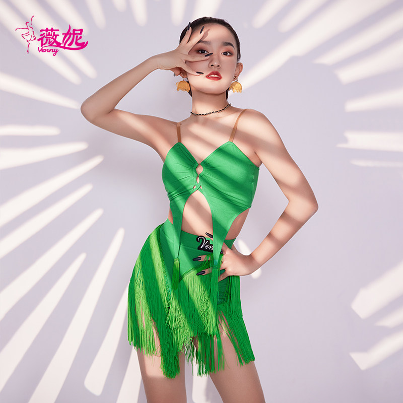 薇妮拉丁舞服装女童时尚新款流苏练功服大裙摆国标舞背心吊带套装