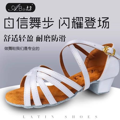A霸舞蹈鞋女童拉丁舞鞋