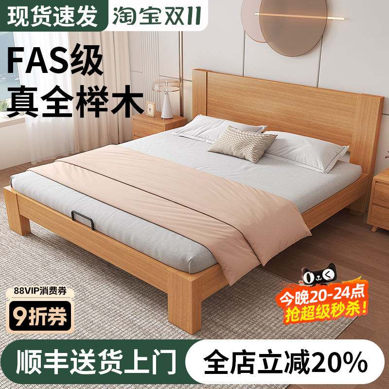 全榉木实木无床头现代简约主卧双人床1米5榻榻米床定制排骨床架子