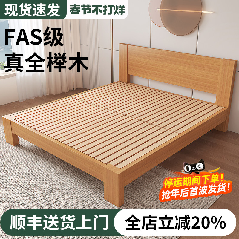全榉木实木无床头现代简约主卧双人床1米5榻榻米床定制排骨床架子