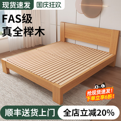 全榉木实木无床头现代简约主卧双人床1米5榻榻米床定制排骨床架子