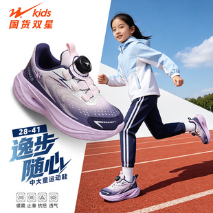 双星女童鞋子2026新款春秋款皮面防水中大童女孩休闲鞋儿童运动鞋