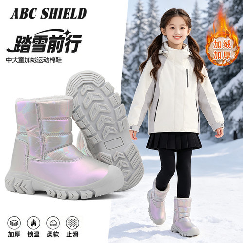 儿童加绒防水防滑雪地靴