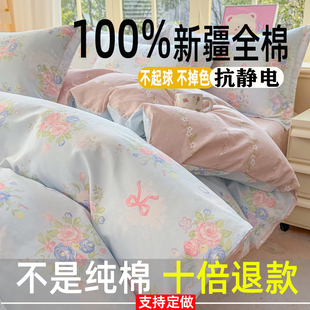 新疆纯棉被套单件全棉被罩1.5米学生宿舍150x200x230单双人被芯罩