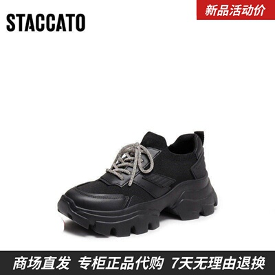 思加图2026新款星河蝴蝶老爹鞋厚底运动休闲鞋透气女单鞋ECE65AM6