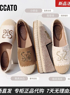 思加图2026春新款碎金大麦鞋小燕麦渔夫鞋休闲平底女单鞋9UA37AA6