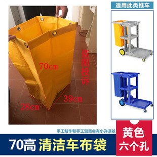 加厚酒店布草车布袋子房口工作车布草袋客房服务车帆布袋保洁车袋