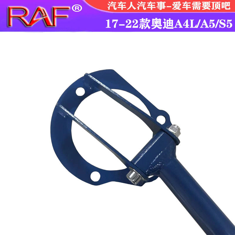 17-21款奥迪A4L/A5/S5顶吧