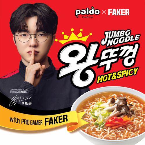 Faker代言韩国进口paldo八道牛肉泡菜味大碗面120g拉面速食泡面
