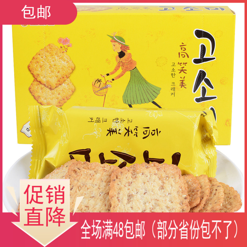 韩国进口食品好丽友高笑美饼干216g大盒芝麻香甜酥脆饼干休闲零食