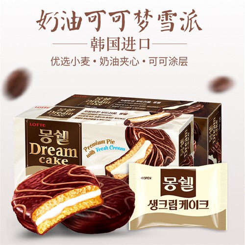 梦雪味派巧克力乐天梦雪夹心