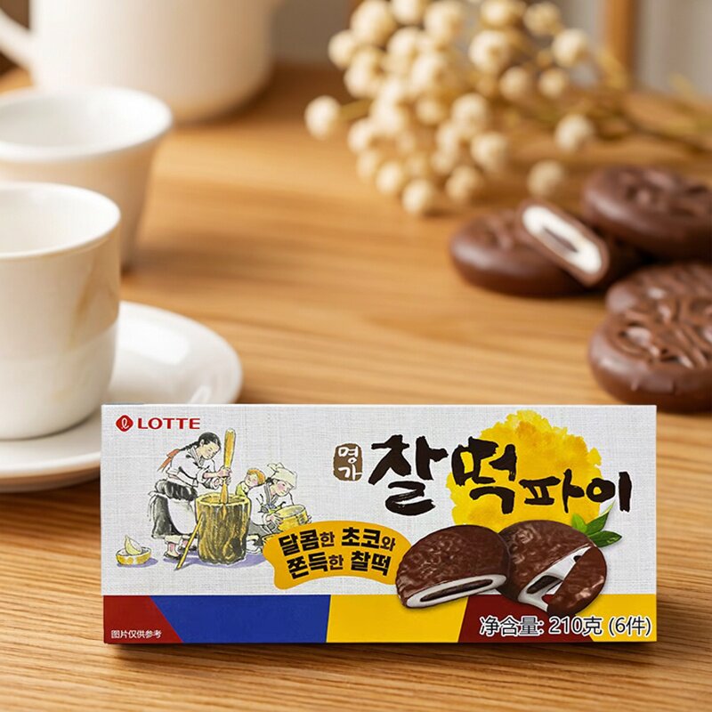 韩国进口食品 乐天巧克力打糕210g盒装夹心糯米糕点派休闲小零食