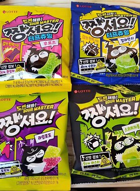 乐天韩国进口葡萄味夹心QQ糖