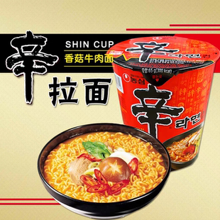 韩国进口农心辛拉面香菇牛肉味小杯碗面65g方便面泡面桶装拉面