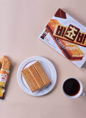 韩国进口ORION好丽友三明治巧克力榛子夹心饼干追剧解馋休闲零食