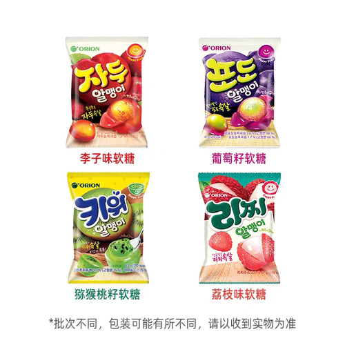 韩国进口食品ORION好丽友水果剥皮软糖果汁夹心QQ糖儿童糖果零食