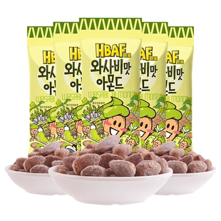 hbaf芭蜂山葵扁桃仁巴旦木混合坚果芥末杏仁干果年货休闲零食小包