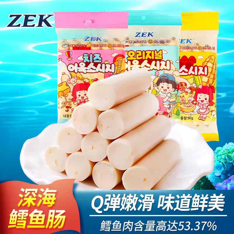 韩国ZEK鳕鱼肠90g袋装儿童辅食