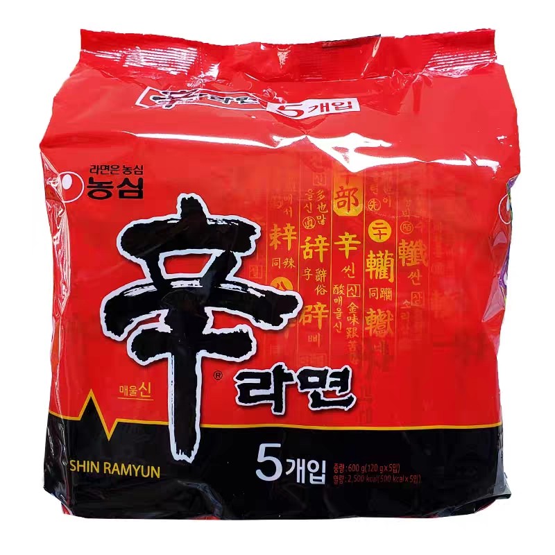 韩国进口农心辛拉面辛辣香菇牛肉味方便面泡面煮面120g*5袋组合面