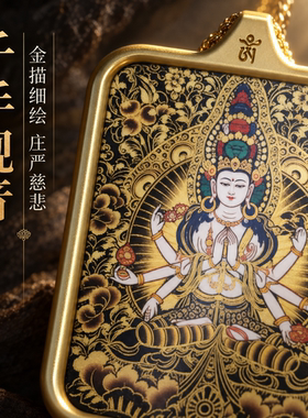 手绘唐卡护身符本命年佛牌吊坠