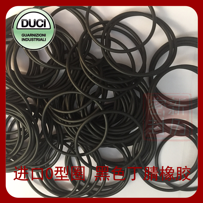 NBR70意大利O型圈丁腈橡胶AS568