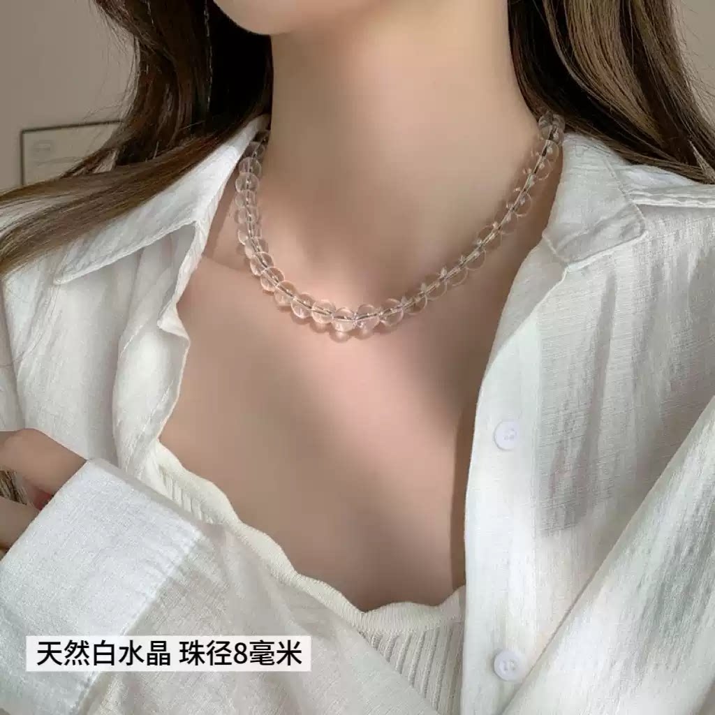 专柜精品天然白水晶项链女圆珠原石矿物宝石礼物时尚保健养生百搭