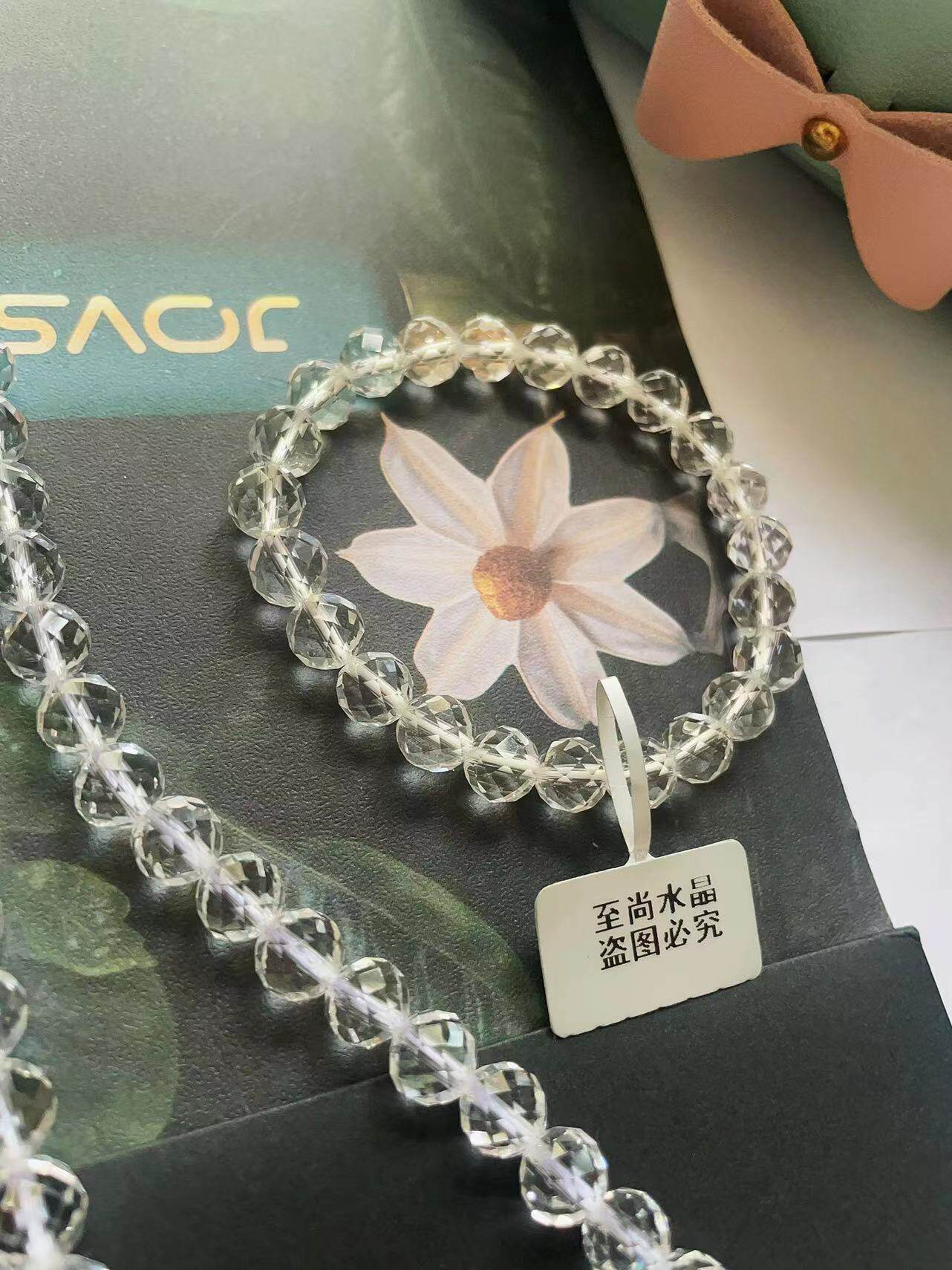天然白水晶单圈手链保健养生