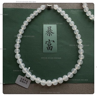 高级轻奢国风中式饰品天然白玛瑙玉石圆项链手链10礼物时尚气质纯