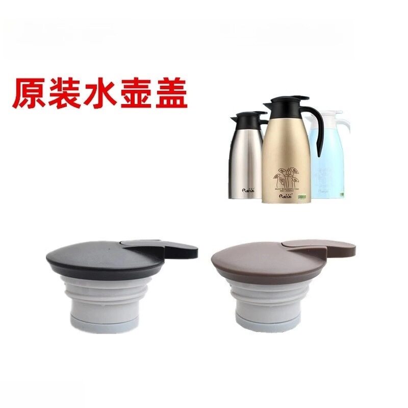 内塞保温杯水壶原厂防漏设计｜图片