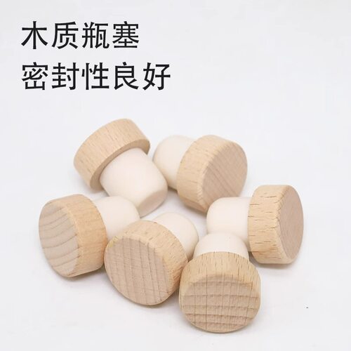 木质水瓶红酒封口盖通用茶瓶酒坛
