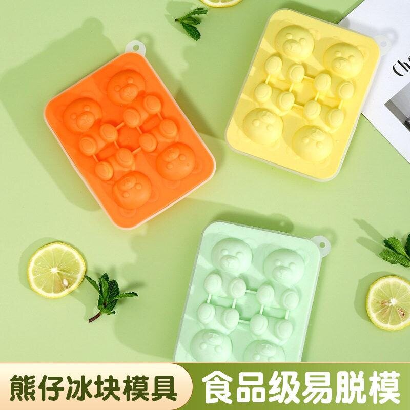 神器冰糕小熊雪糕冰块模具冰球冰冻硅胶夏日立体创意家用磨具咖