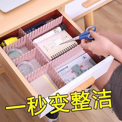 伸缩式蓝色分类收纳盒多格分隔