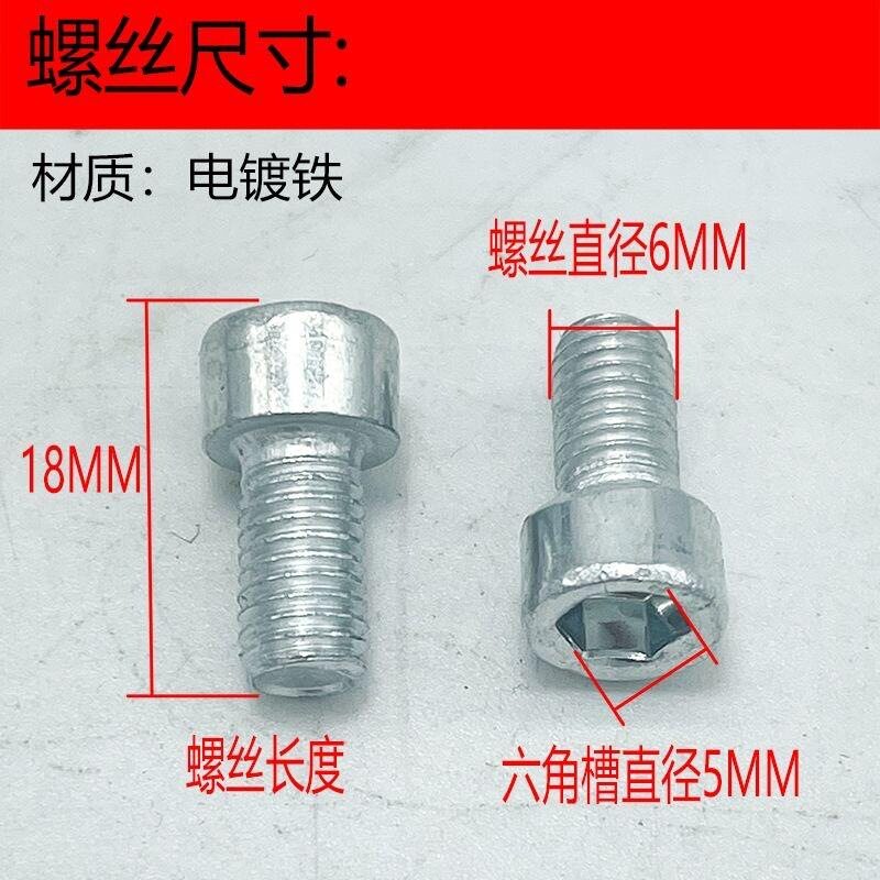 山地车专用6mm内六角脚撑固定2孔图片