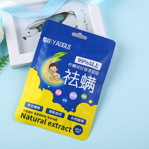 艾草除螨包床上用家用衣柜用草本除螨虫神器祛螨母婴儿可用驱螨包