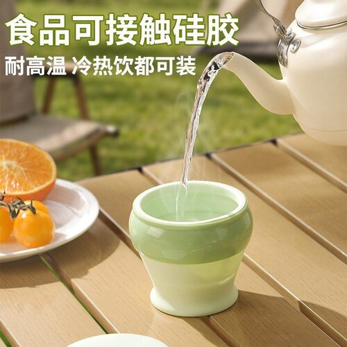 马卡龙色硅胶折叠水杯｜食品级