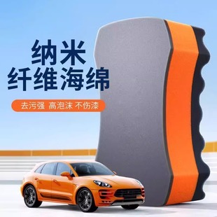 洗车海绵专用大块泡沫棉擦车去污神器吸水海棉刷车工具不伤车车用