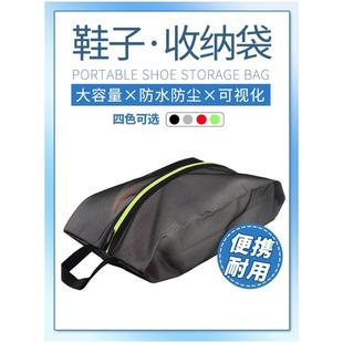 拖鞋 子收纳袋子神袋防水鞋 靴子球鞋 鞋 袋旅行 袋家用防尘鞋 罩套装