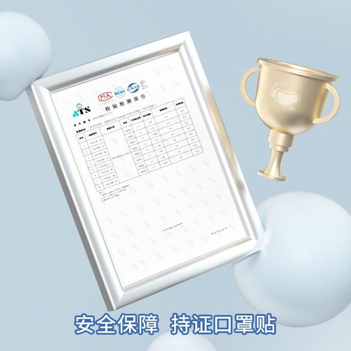 汽水去除清爽留香夏季爆珠清凉透气口罩清新贴清香贴纸薄荷萌趣