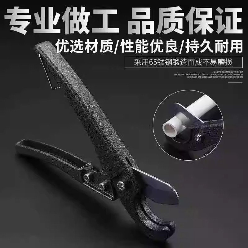 PVC水管剪刀管剪割刀管子剪PPR快剪管刀切管器割管器线管切管神器
