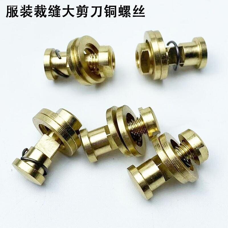 家用缝纫裁衣剪刀铜转轴钉裁缝剪图片