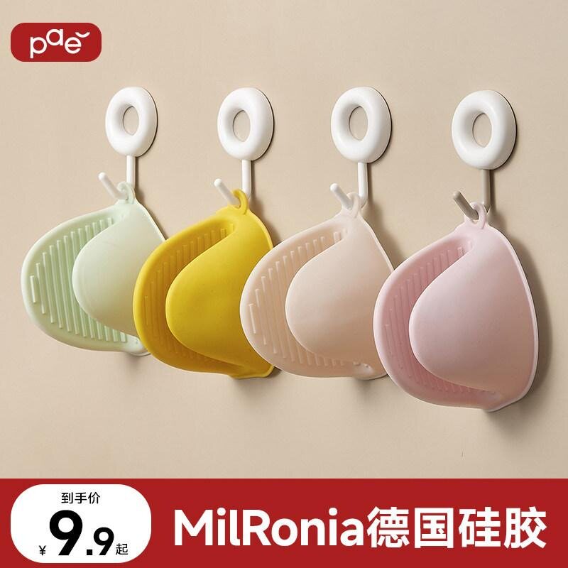 PAE烤箱厨房加厚防烫手套锅把烘焙工具夹夹子隔热家用夹烘培指套图片