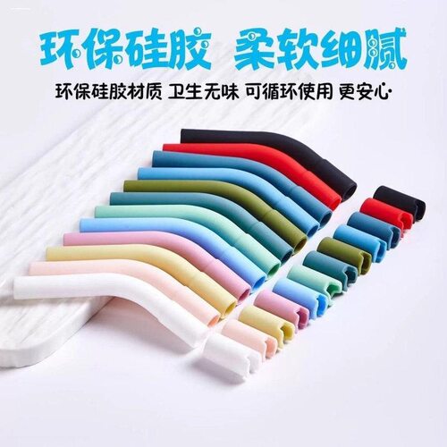 食品级硅胶冰霸杯盖套配件史丹利