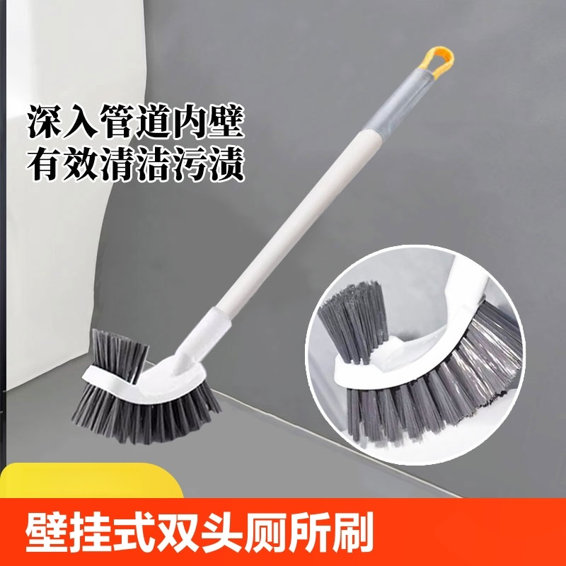 双面壁挂马桶刷家用厕所刷子长柄家用无死角卫生间蹲坑双头清洁刷