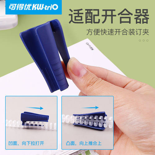 马卡龙绿清新A4三十孔12mm活页