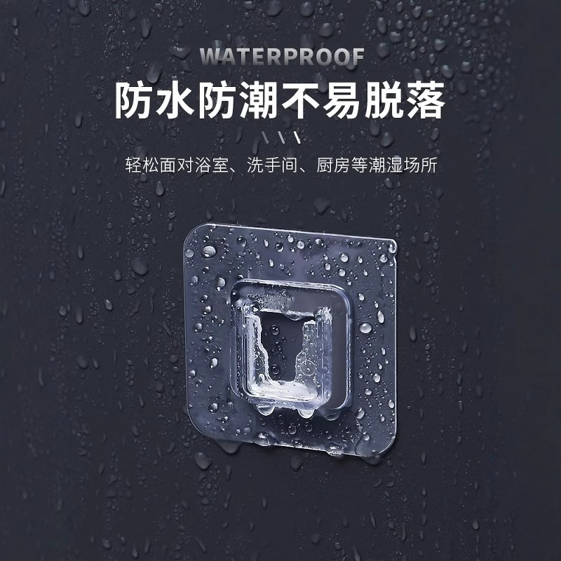 拖把挂架厨房路由器浴室螺丝备用子母卡扣抓扣插排衣帽钩爪扣粘钩
