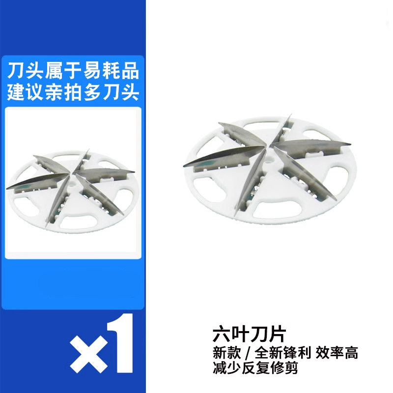 剃毛除毛打毛刀头去球器刮毛吸片不伤配件毛毛衣机剃5230脱毛